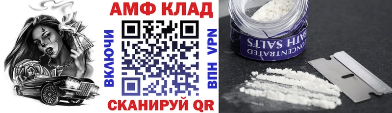 Амфетамин 97%  сайты даркнета состав  Владимир 