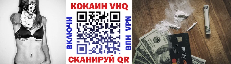 КОКАИН FishScale  где найти   сайты даркнета Telegram  Владимир 