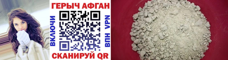 Героин гречка Владимир