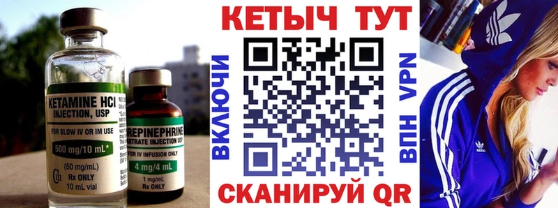 КЕТАМИН ketamine  Владимир 