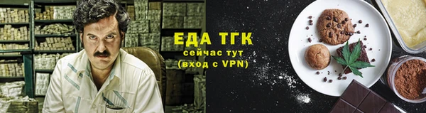 кристаллы Бронницы