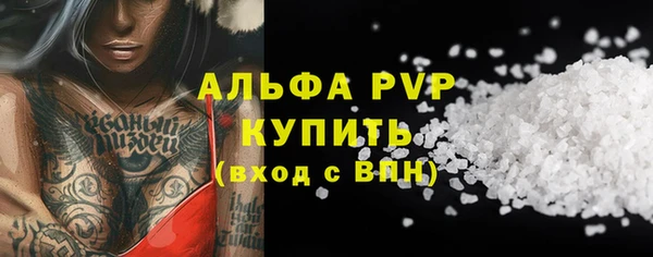 наркотики Бугульма