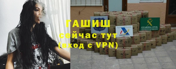 ГАЛЛЮЦИНОГЕННЫЕ ГРИБЫ Верхнеуральск