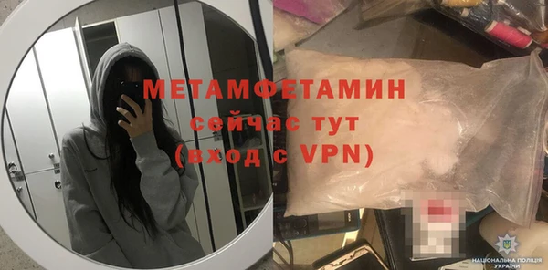мяу мяу кристалл Верея