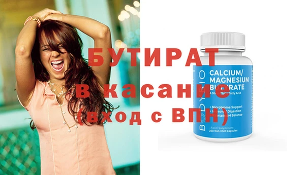 кристаллы Бронницы