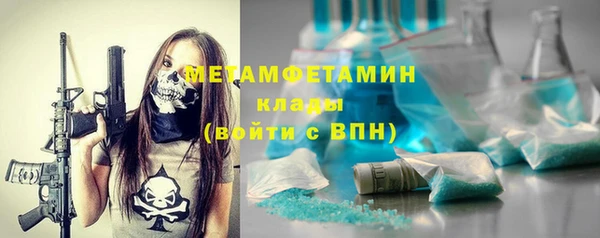 гашик Бородино
