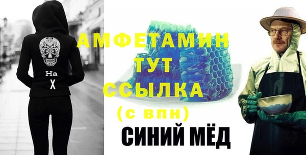 гашик Бородино
