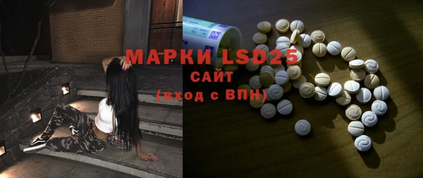 ГАЛЛЮЦИНОГЕННЫЕ ГРИБЫ Верхнеуральск