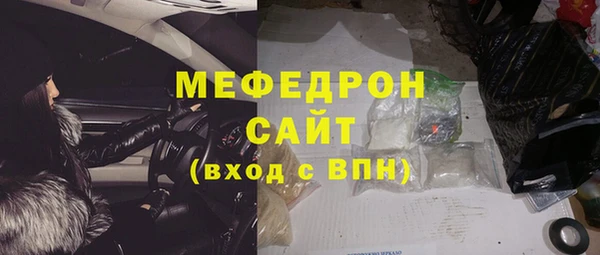 мяу мяу кристалл Верея