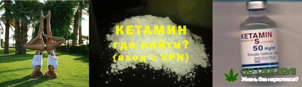 прущая мука Верхний Тагил