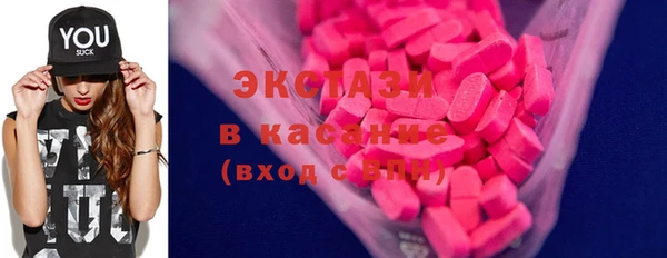 ГАЛЛЮЦИНОГЕННЫЕ ГРИБЫ Верхнеуральск