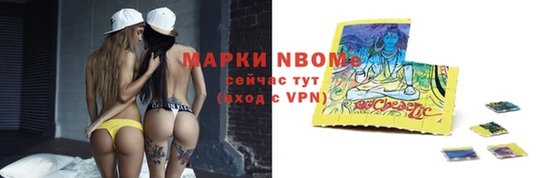 мяу мяу кристалл Верея