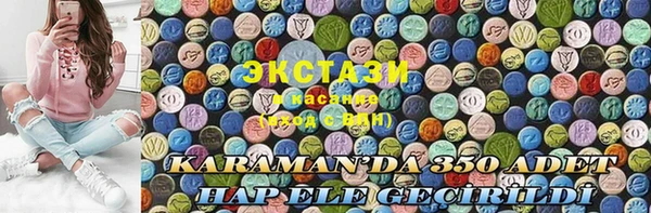 мяу мяу кристалл Верея