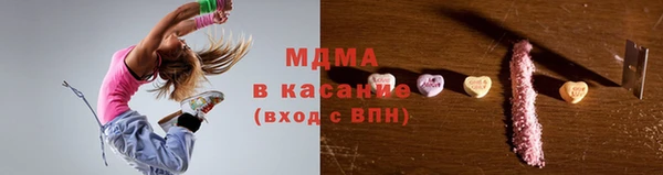 кристаллы Бронницы