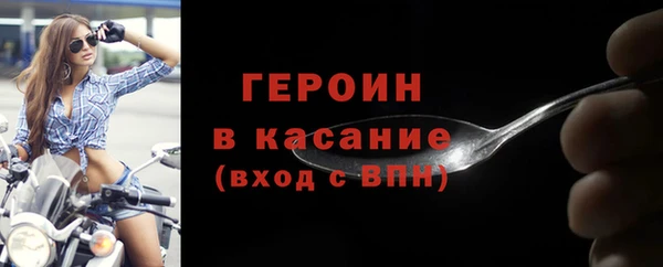 наркотики Бугульма