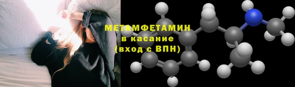 ГАЛЛЮЦИНОГЕННЫЕ ГРИБЫ Верхнеуральск