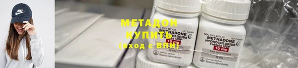 гашик Бородино