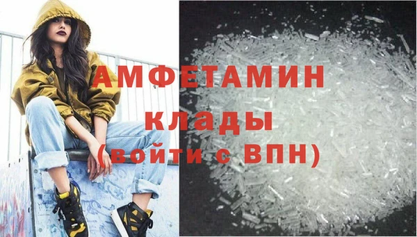 ГАЛЛЮЦИНОГЕННЫЕ ГРИБЫ Верхнеуральск