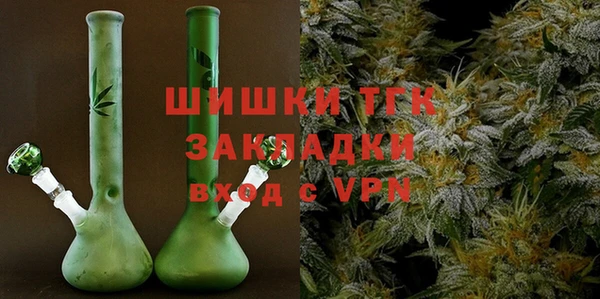 кристаллы Бронницы