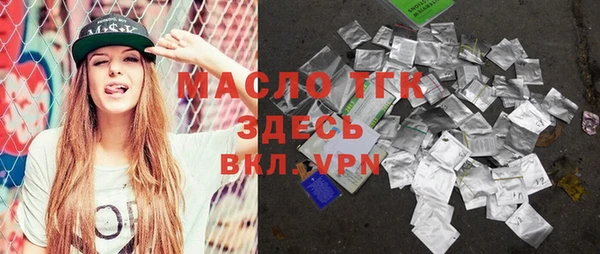 ГАЛЛЮЦИНОГЕННЫЕ ГРИБЫ Верхнеуральск