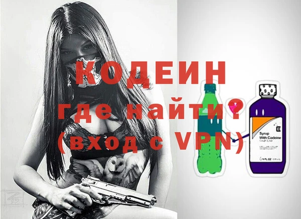 мяу мяу кристалл Верея