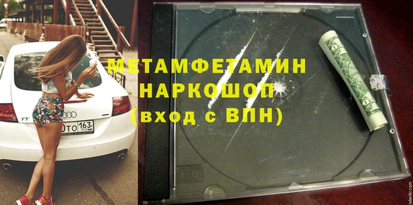 кристаллы Бронницы