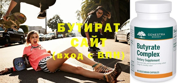 ГАЛЛЮЦИНОГЕННЫЕ ГРИБЫ Верхнеуральск