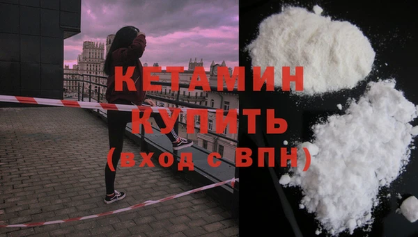 кристаллы Бронницы