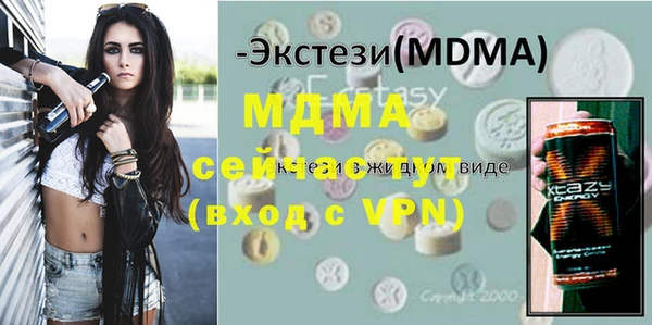 кристаллы Бронницы