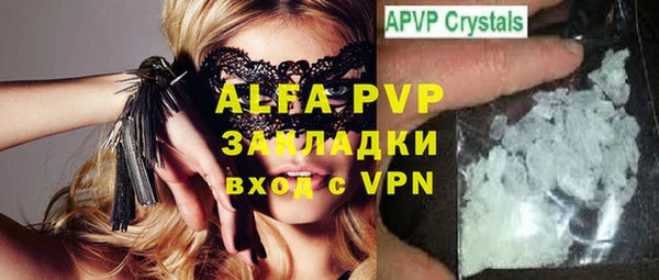 мяу мяу кристалл Верея