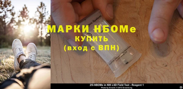 прущая мука Верхний Тагил