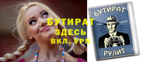 гашик Бородино