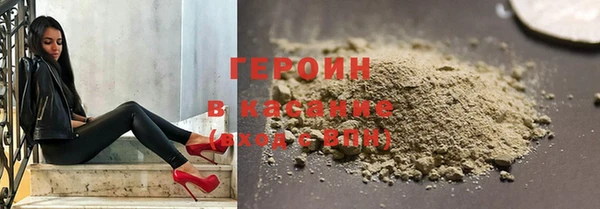 мяу мяу кристалл Верея