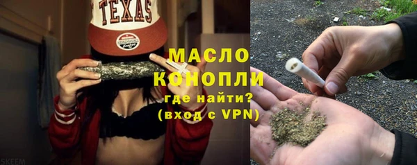 прущая мука Верхний Тагил