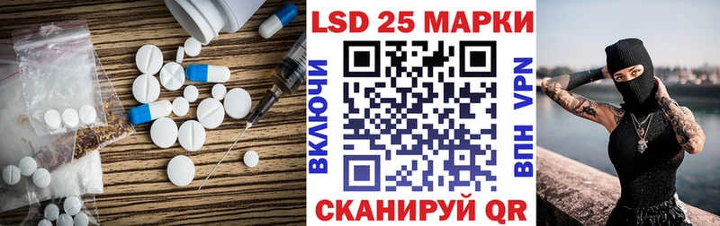 OMG ссылки наркошоп Владимир мориарти Telegram LSD-25 экстази ecstasy