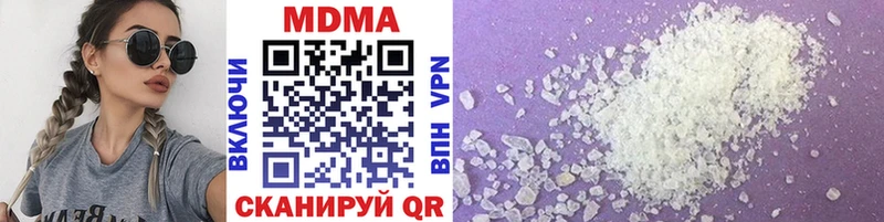 MDMA Molly  купить наркоту  гидра онион  Владимир 