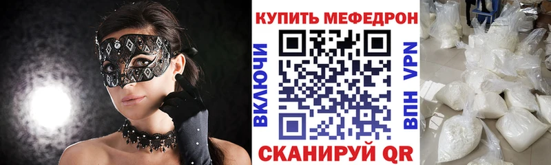МЯУ-МЯУ 4 MMC  Владимир 