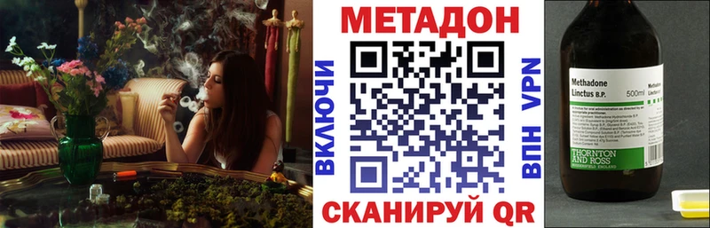 купить наркоту Владимир ссылка на мегу вход МЕТАДОН белоснежный