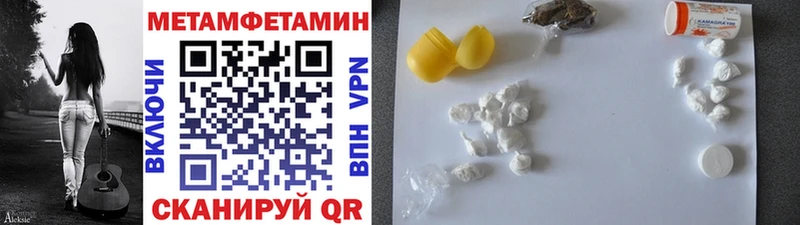 Первитин мет  Владимир 